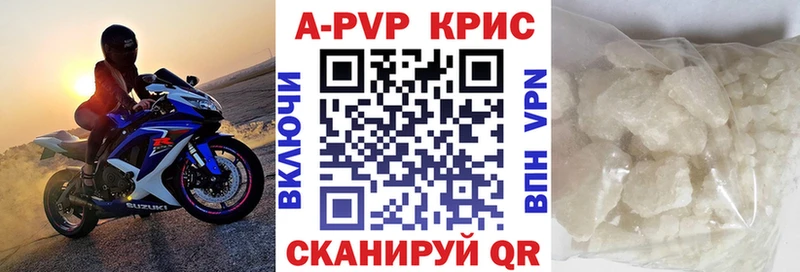 Alpha-PVP Соль  Белорецк 