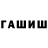 Alpha-PVP кристаллы Patya Shahnazarova