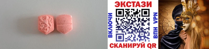 Ecstasy TESLA Белорецк