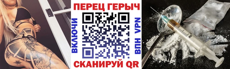 купить закладку  Белорецк  Героин белый 