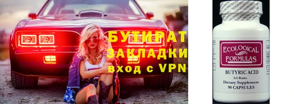 мяу мяу кристалл Аркадак