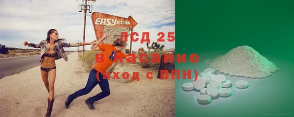 MDMA Арсеньев
