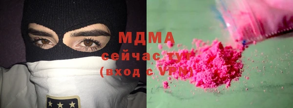 мефедрон мука Алексеевка