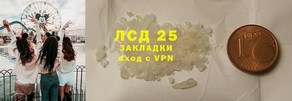 MDMA Арсеньев