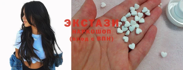 MDMA Арсеньев