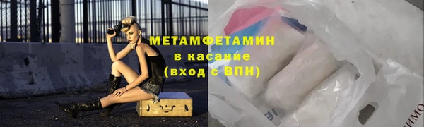 мефедрон мука Алексеевка
