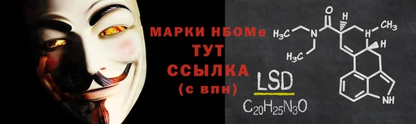 мдпв Армянск