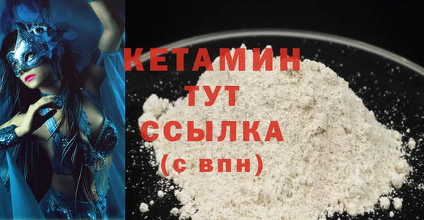 мяу мяу кристалл Аркадак