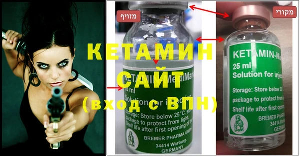MDMA Арсеньев