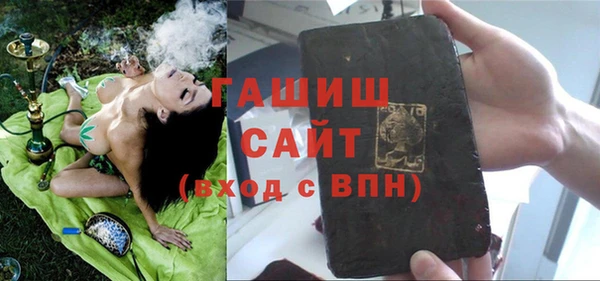мефедрон мука Алексеевка
