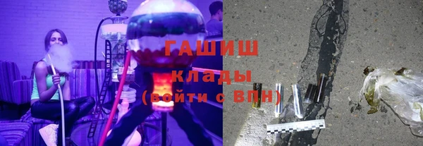 марихуана Нефтегорск
