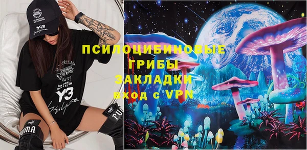 мяу мяу кристалл Аркадак