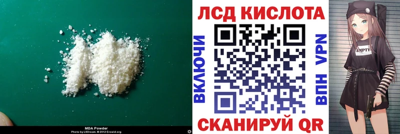 цена наркотик  Белорецк  OMG tor  Лсд 25 экстази ecstasy 
