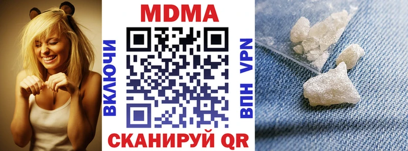 купить наркотики цена  OMG зеркало  MDMA crystal  Белорецк 