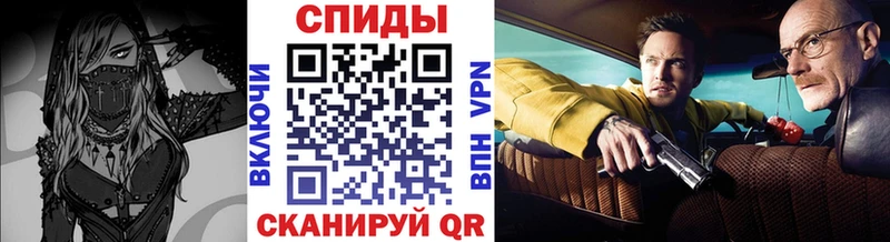 Первитин пудра  купить  цена  Белорецк 