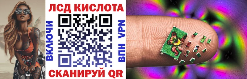 купить наркоту  Белорецк  Наркотические марки 1500мкг 