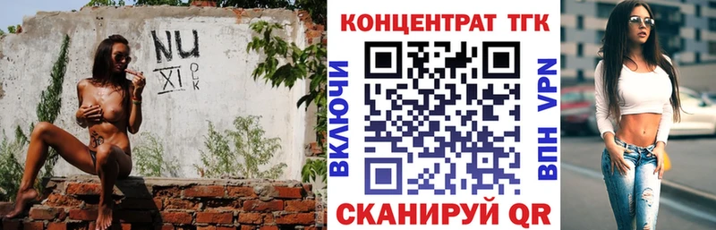 Дистиллят ТГК жижа  Белорецк 